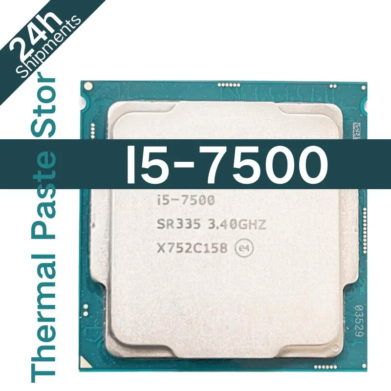 ߰  ھ   CPU μ, ھ i5-7500 i5 7500, 3.4 GHz, 6M, 65W, LGA 1151